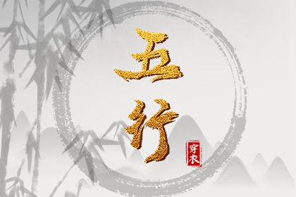 择吉老黄历_择吉黄历每日宜忌_择吉皇历