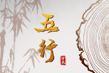 万年历老黄历 万年历黄道吉日 万年历老黄历吉日查询