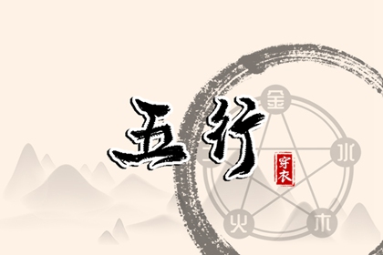 中国万年历黄道吉日 黄道吉日 黄历万年历黄道吉日