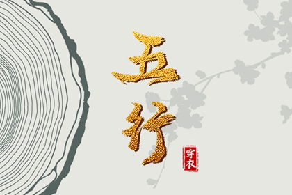 老黄历万年历 黄历2025黄道吉日查询 在线黄历