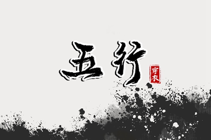 黄历择吉,择吉老皇历,搬家择吉日