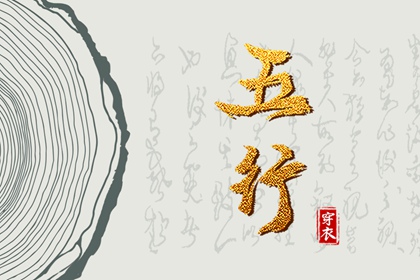 黄道吉日万年历,万年历日历,万年历查询表