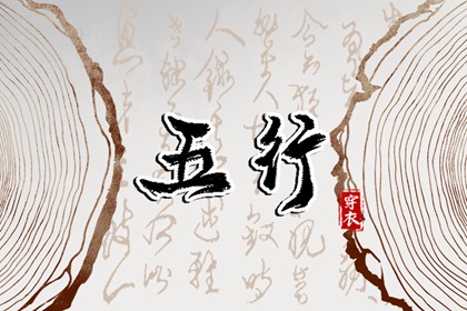 黄历择吉_择吉老皇历_结婚择吉日