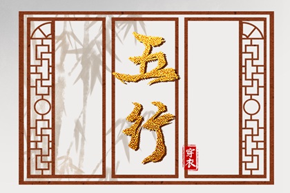 今日日历黄历|今日黄历2025年查询|每日老黄历